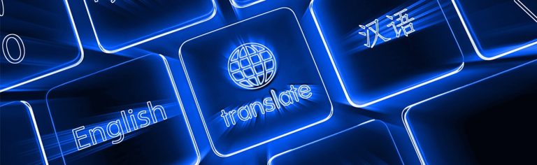 El papel del traductor en la traducción automática, translate, 106KB, traductor